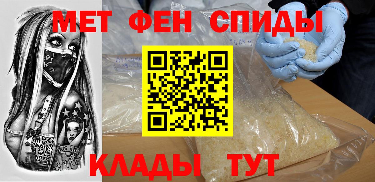 АМФ  Вход с VPN  АМФ  Амфетамин Розовый  Медногорск 