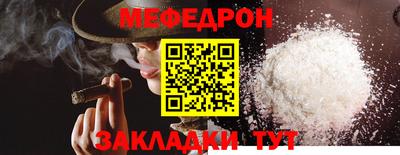 соль курить ск Гусев