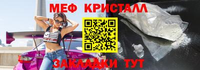 MESCALINE Гусь-Хрустальный