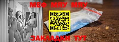 PSILOCYBIN Гусиноозёрск
