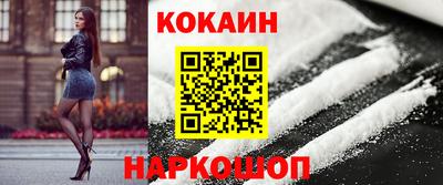 соль курить ск Гусев