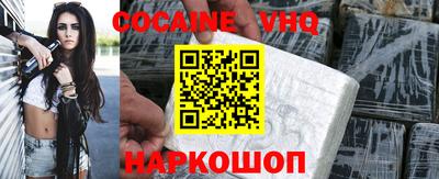 соль курить ск Гусев