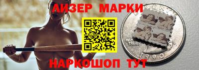 MESCALINE Гусь-Хрустальный