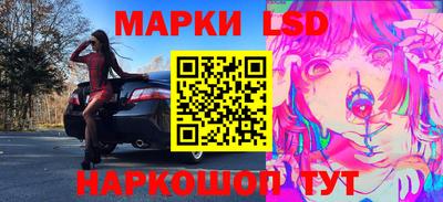 соль курить ск Гусев