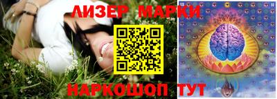 соль курить ск Гусев