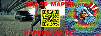 PSILOCYBIN Гусиноозёрск