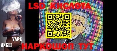 соль курить ск Гусев