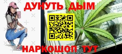 соль курить ск Гусев