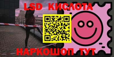 PSILOCYBIN Гусиноозёрск