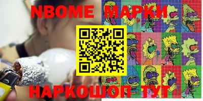 PSILOCYBIN Гусиноозёрск