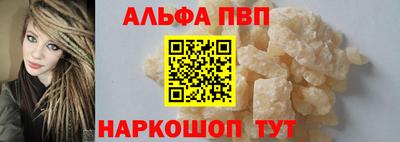 соль курить ск Гусев