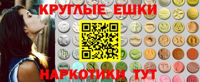 MESCALINE Гусь-Хрустальный