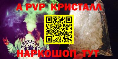 соль курить ск Гусев