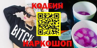 соль курить ск Гусев