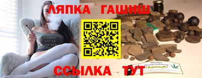 соль курить ск Гусев