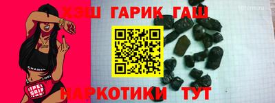 PSILOCYBIN Гусиноозёрск