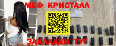 соль курить ск Гусев