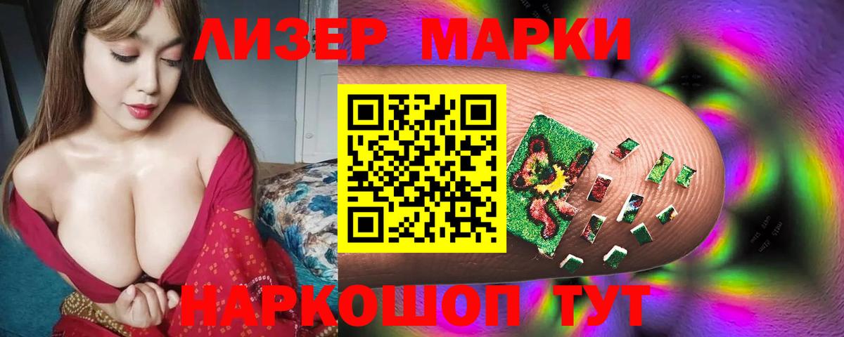 Лсд 25 экстази кислота  LSD-25 экстази ecstasy  Вход с VPN  LSD-25 экстази  Медногорск 