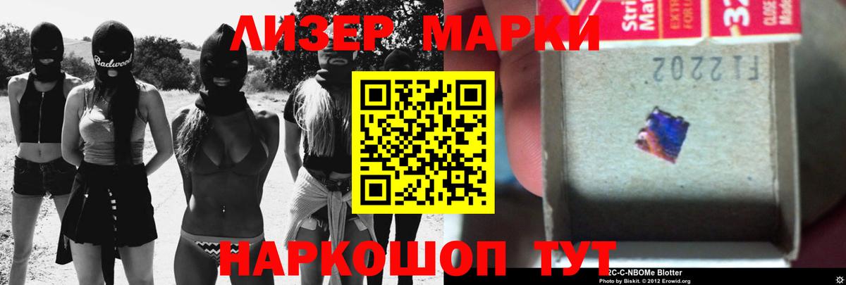 Лсд 25 экстази кислота Медногорск