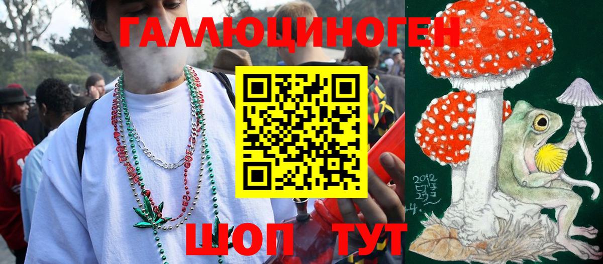 Псилоцибиновые грибы MAGIC MUSHROOMS Медногорск