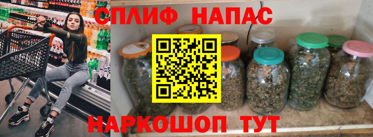 Медногорск  Шишки марихуана план  Канабис SATIVA & INDICA  МАРИХУАНА White Widow  Вход с VPN 